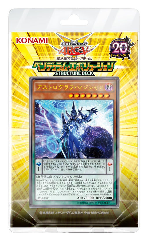 Yu-Gi-Oh! ARC-V OCG Structure Deck Pendulum Evolution SD31 CG1528 Konami NEW_1