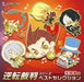 [CD] Gyakuten Saiban Series Best Selection Odoroki Hen NEW from Japan_1
