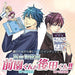 [CD] Eikaiwa Kyoushi Maezono Kun to Ushiroda Kun!! NEW from Japan_1