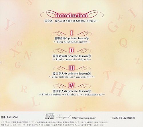 [CD] Eikaiwa Kyoushi Maezono Kun to Ushiroda Kun!! NEW from Japan_2