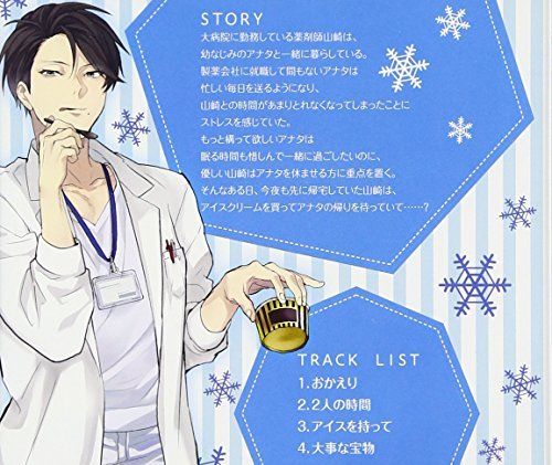 [CD] Torotoro Dolce Ice Cream Ecchi Hen NEW from Japan_2