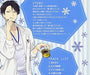 [CD] Torotoro Dolce Ice Cream Ecchi Hen NEW from Japan_2