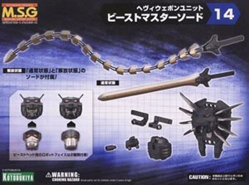 KOTOBUKIYA M.S.G Heavy Weapon Unit 14 BEAST MASTER SWORD Model Kit NEW Japan F/S_1