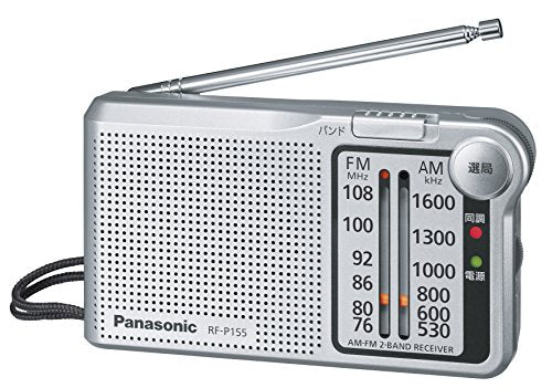 Panasonic FM / AM 2 Band Receiver (Silver) RF-P155-S Portable Radio 218g NEW_2