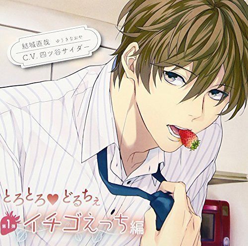 [CD] Torotoro Doruche Ichigo Ecchi Hen NEW from Japan_1