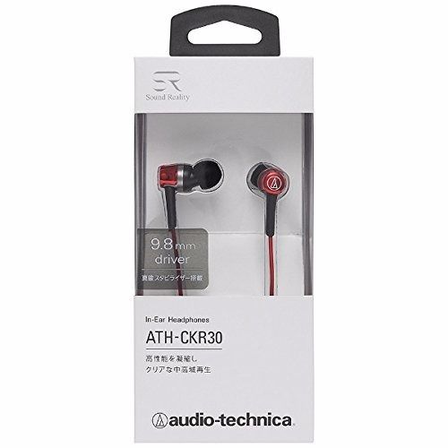 audio-technica ATH-CKR30 Red In-Ear Headphones NEW from Japan F/S_2