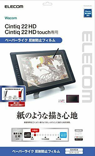 Elecom Wacom TB-WC22FLAPL PC Film for Pen Tablet Cintiq 22HD/Cintiq 22HD touch_2