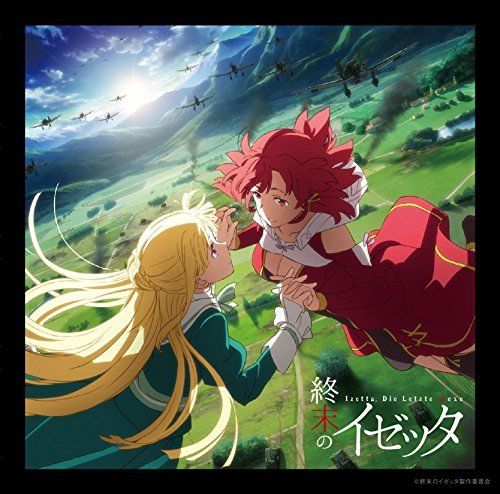 [CD] TV Anime Izetta: The Last Witch Original Soundtrack NEW from Japan_1