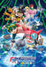 Ensky Digimon Universe Appli Monsters 108 Large Piece Jigsaw Puzzles from Japan_1