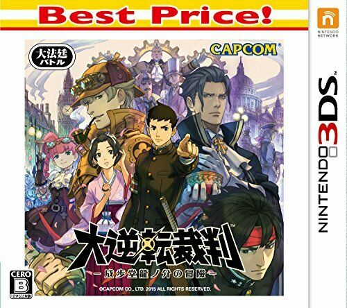 Capcom New 3DS Ace Attorney Dai Gyakuten Saiban Best Price ver. JAPAN Japan_1