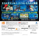 Nintendo 3DS Game Software Digimon universe app Monsters CTR-P-AUDJ Deck Battle_2