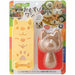 ARNEST Bento Rice ball Onigiri Mold Shaper and Nori Seaweed Cutter Set CUTE DOG_1