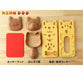ARNEST Bento Rice ball Onigiri Mold Shaper and Nori Seaweed Cutter Set CUTE DOG_2