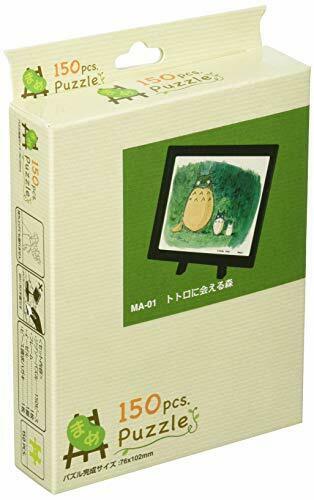 ENSKY Jigsaw Puzzle 150pcs My Neighbor Totoro Forest MA-01 NEW from Japan_1