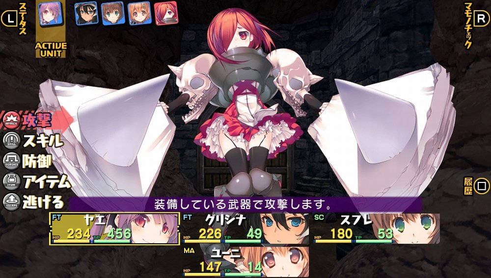 Dungeon Travelers 2-2 Dark Fallen Maiden & the First Book PS Vita VLJM-35333 NEW_5