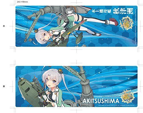 Aoshima KanColle Kanmusu Seaplane Tender Akitsushima 1/700 Plastic Model Kit_8