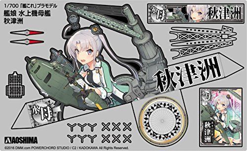 Aoshima KanColle Kanmusu Seaplane Tender Akitsushima 1/700 Plastic Model Kit_9