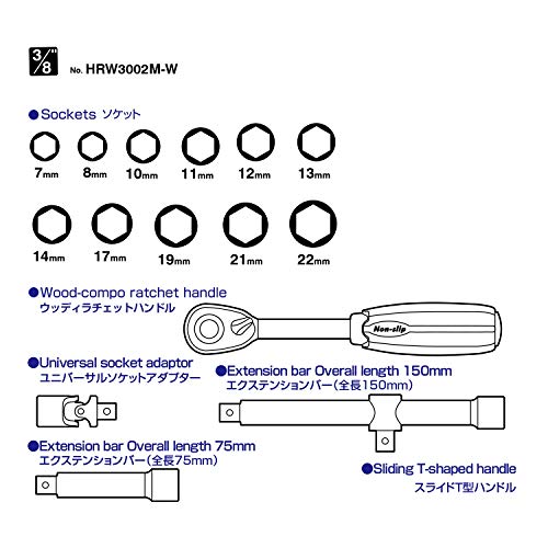 VESSEL socket wrench set HRW3002M-W Standard: 9.5mm 16 points 1 set NEW_2