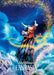 300 Piece Jigsaw Puzzle Disney Fantasia Dream Luminous (30.5x43cm) ‎D-300-288_1