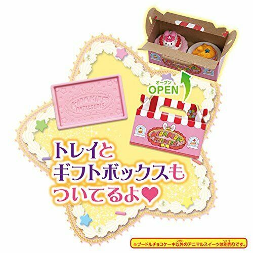 Bandai Kirakira PreCure a la Mode Animal Sweets Showcase from Japan NEW_10