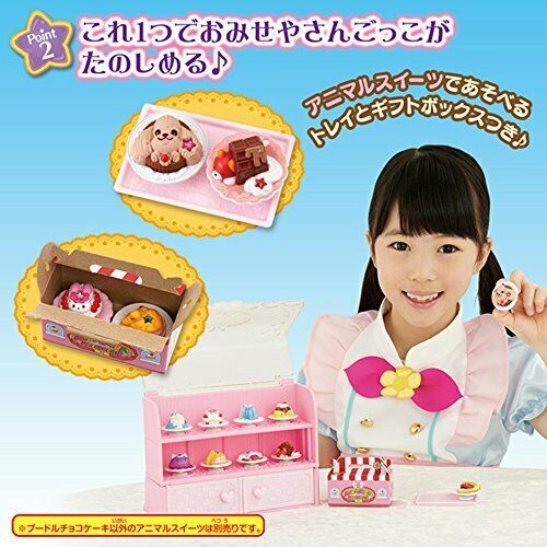 Bandai Kirakira PreCure a la Mode Animal Sweets Showcase from Japan NEW_5