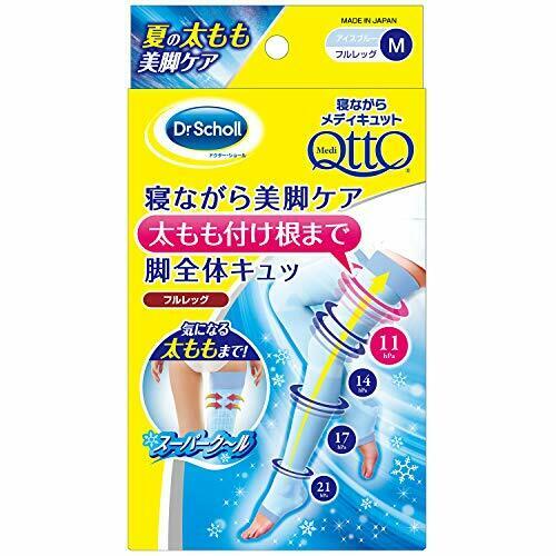 Dr. Scholl Medi Qtto Super Cool Full Leg, M-size NEW from Japan_1