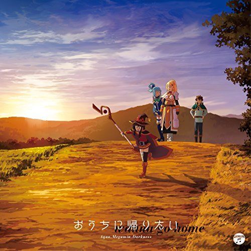 [CD] TV Anime Kono Subarashii Sekai ni Shukufuku wo!2 ED: Ouchi ni Kaeritai NEW_1