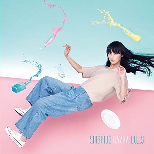 Shishido Kavka DO S Limited Edition CD DVD AVCD-93577 J-Pop NEW from Japan_1