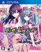 Gangan Pixies - PS Vita Compile heart Gun action and adventure VLJM-30231 NEW_1