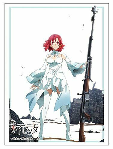 Bushiroad Sleeve Collection HG Vol.1188 [Izetta: The Last Witch] (Card Sleeve)_1