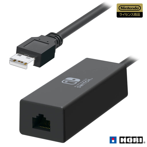 Nintendo Switch USB Ethernet Wired LAN adapter 480Mbps HORI NSW-004 Black NEW_1