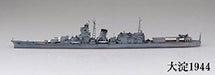Aoshima KanColle Kanmusu Light Cruiser Oyodo 1/700 Plastic Model Kit from Japan_2
