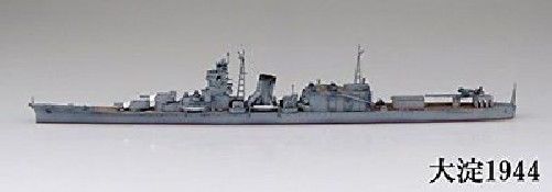 Aoshima KanColle Kanmusu Light Cruiser Oyodo 1/700 Plastic Model Kit from Japan_2