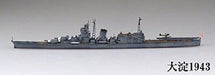 Aoshima KanColle Kanmusu Light Cruiser Oyodo 1/700 Plastic Model Kit from Japan_4