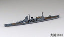 Aoshima KanColle Kanmusu Light Cruiser Oyodo 1/700 Plastic Model Kit from Japan_5