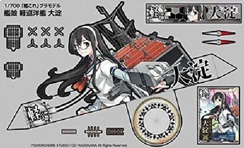 Aoshima KanColle Kanmusu Light Cruiser Oyodo 1/700 Plastic Model Kit from Japan_7