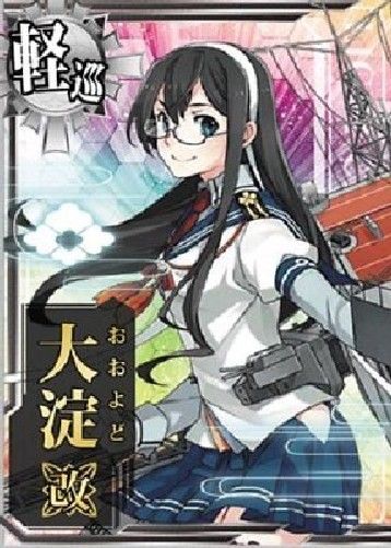 Aoshima KanColle Kanmusu Light Cruiser Oyodo 1/700 Plastic Model Kit from Japan_8