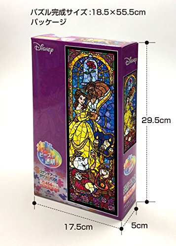 456 Pieces Jigsaw Puzzle Beauty and Beast Stained Glass Series (18.5x55.5cm) NEW_2