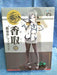 Taito 6.3" Kantai Collection: Kancolle: Katori Figure NEW from Japan_1