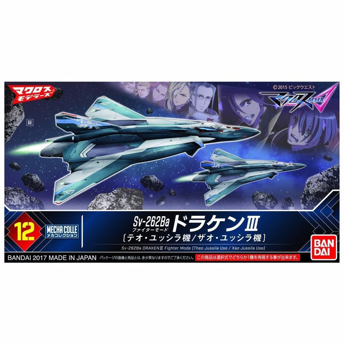 BANDAI MECHA COLLE Sv-262Ba DRAKEN III FIGHTER Theo / Xao Use Model Kit Macross_1