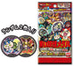 Yo-kai Watch Black Yokai Medal Prologue to the plan to turn humans into yokai_2