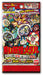 Yo-kai Watch Black Yokai Medal Prologue to the plan to turn humans into yokai_4