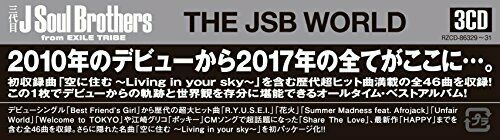 [CD] rhythm zone THE JSB WORLD NEW from Japan_2