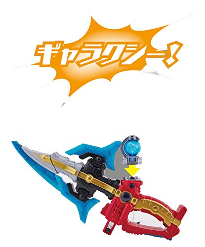 Uchu Sentai Kyuranger Qranger DX Kyu the Weapon NEW from Japan_3