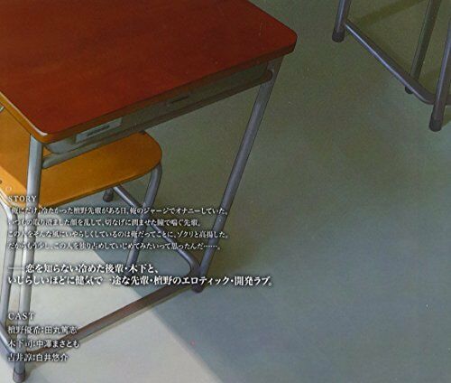 [CD] BL Drama CD Boku wa Kimi no Iinari (Limited Edition) NEW from Japan_2