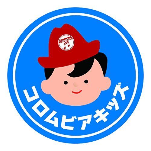 [CD] Columbia Kids Isshoni Utaou Youchien Hoikuen de Utau Uta NEW from Japan_2