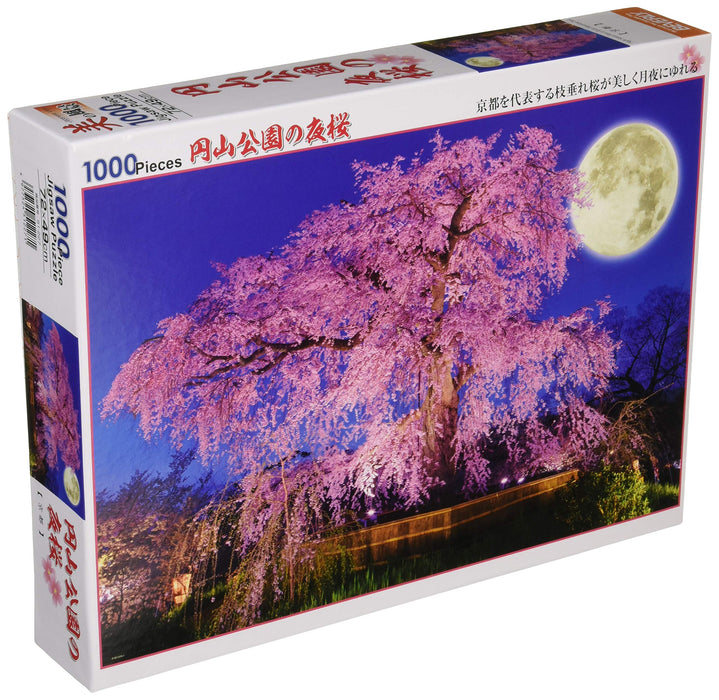 1000 Piece Jigsaw 51-227 Maruyama Park Night Cherry Blossom 49x72cm Beverly NEW_1