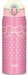 THERMOS 2 WAY Water bottle ribbon pink FHO-800WF RBP 830ml/800ml with Cover NEW_5