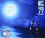 [CD] Movie Kan Colle Original Soundtrack Kankyo Vol.2 NEW from Japan_1