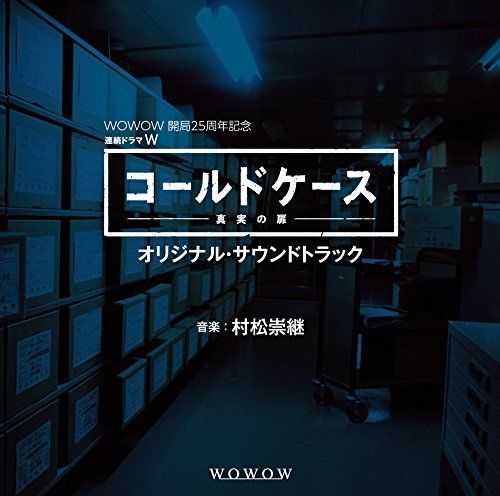 [CD] TV Drama Cold Case Shinjitsu no Tobira Original Sound Track NEW from Japan_1